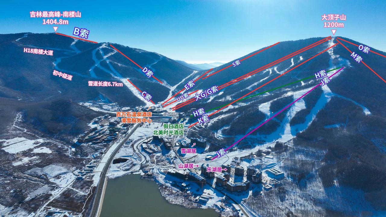 北大湖缆车全景