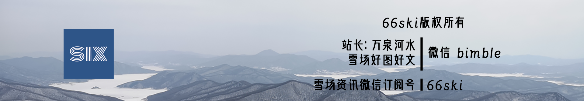 底部图片