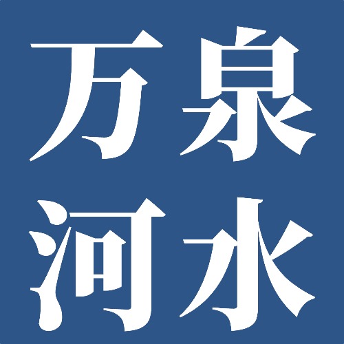 多样滑行体验