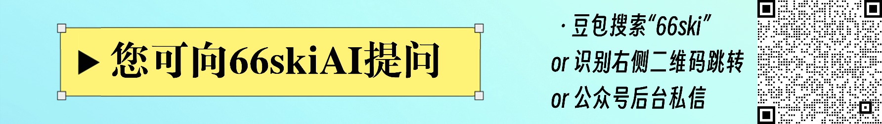 AI问答