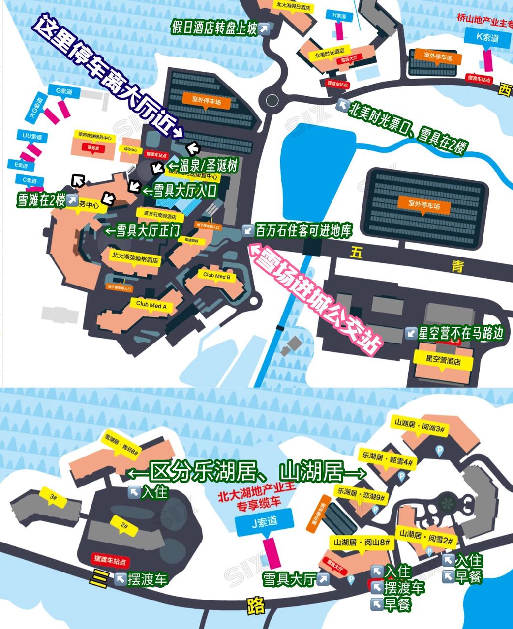 北大湖园区图